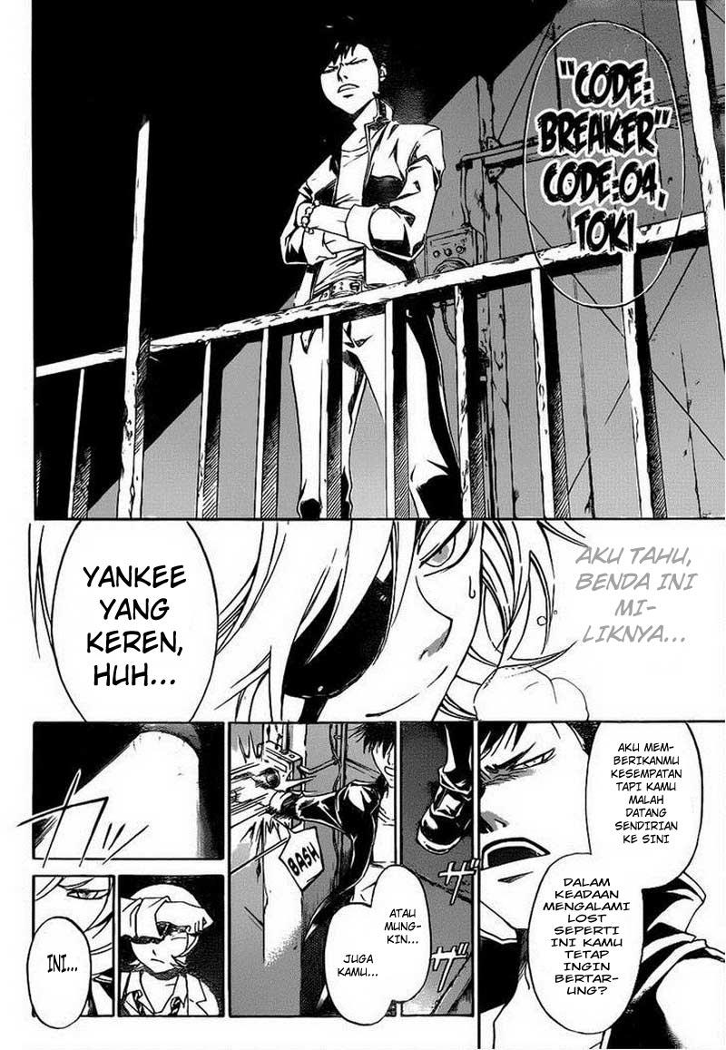 Code:Breaker Chapter 206 - halaman 14