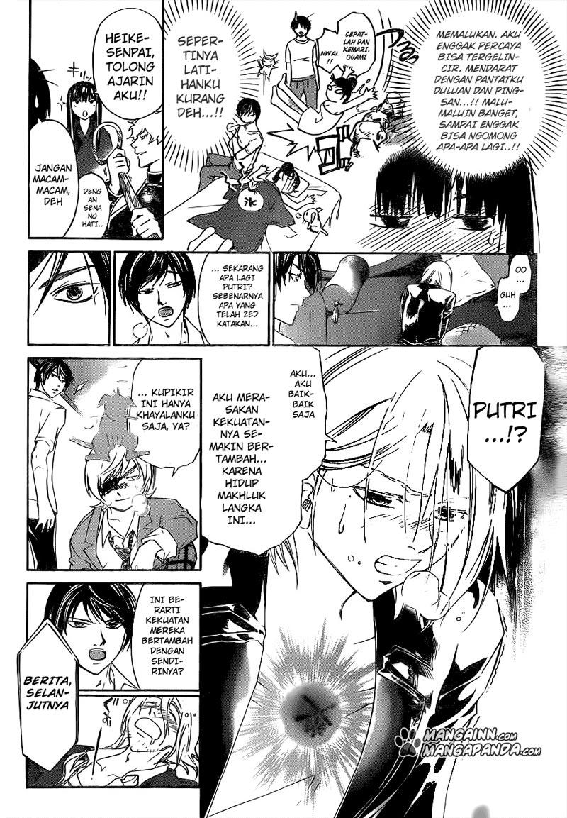 Code:Breaker Chapter 206 - halaman 6