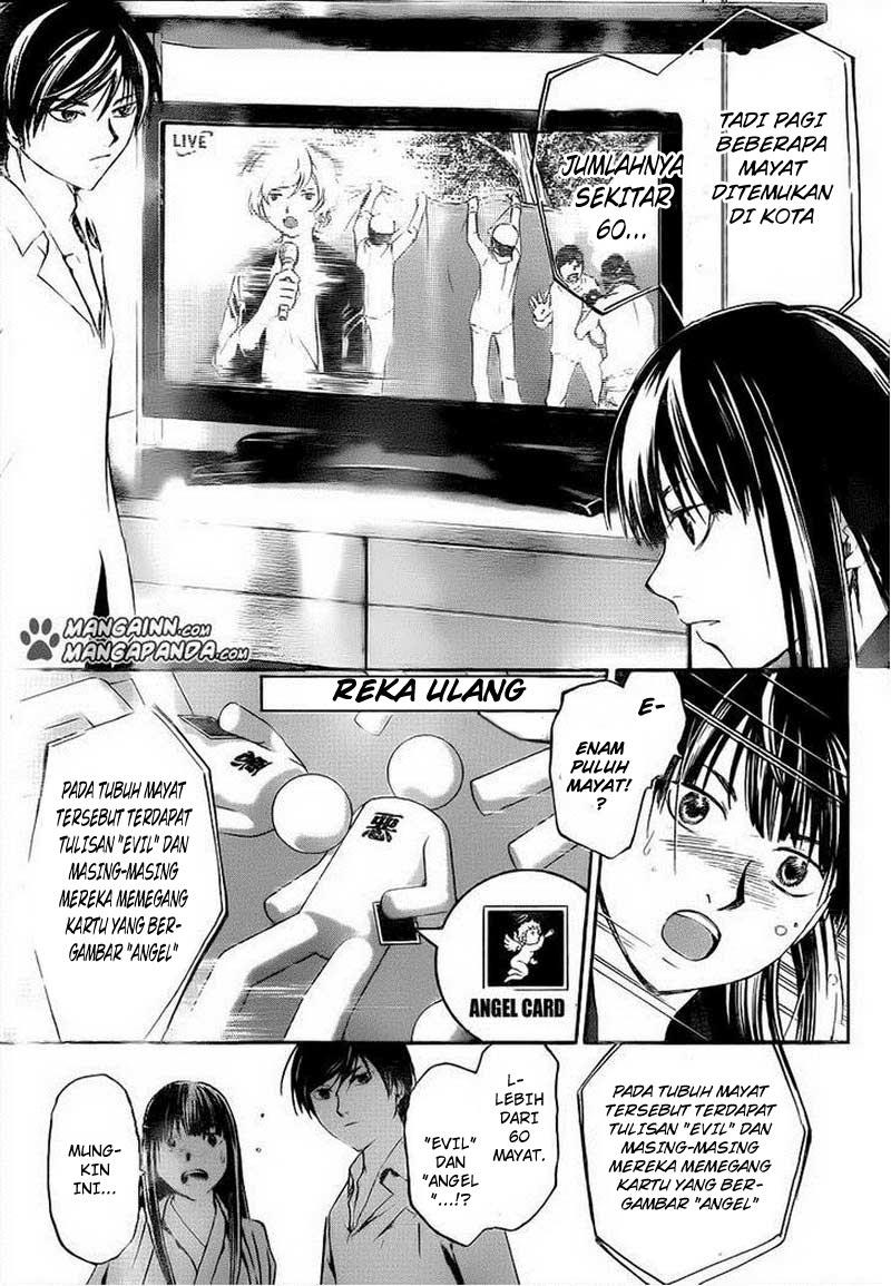 Code:Breaker Chapter 206 - halaman 7