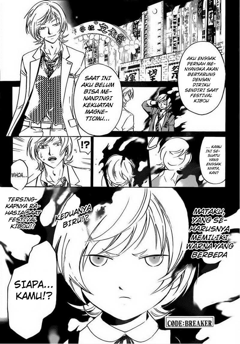 Code:Breaker Chapter 208 - halaman 1