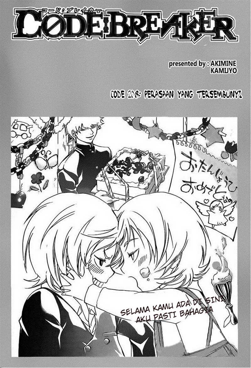 Code:Breaker Chapter 208 - halaman 2