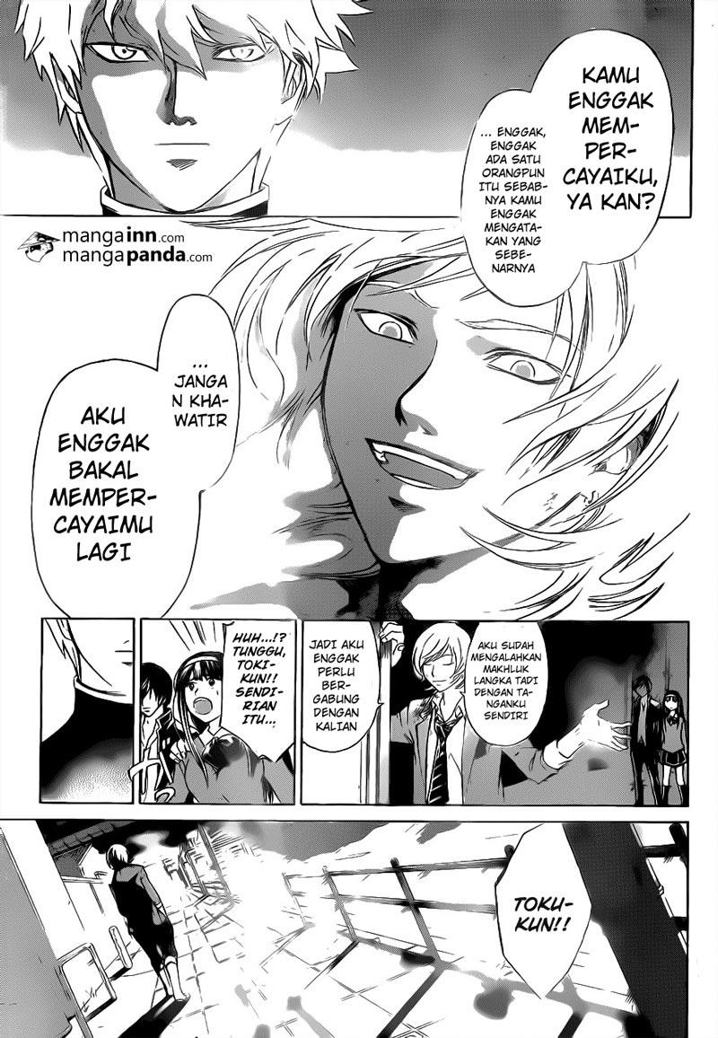 Code:Breaker Chapter 209 - halaman 7
