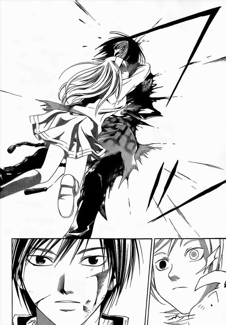 Code:Breaker Chapter 21 - halaman 6