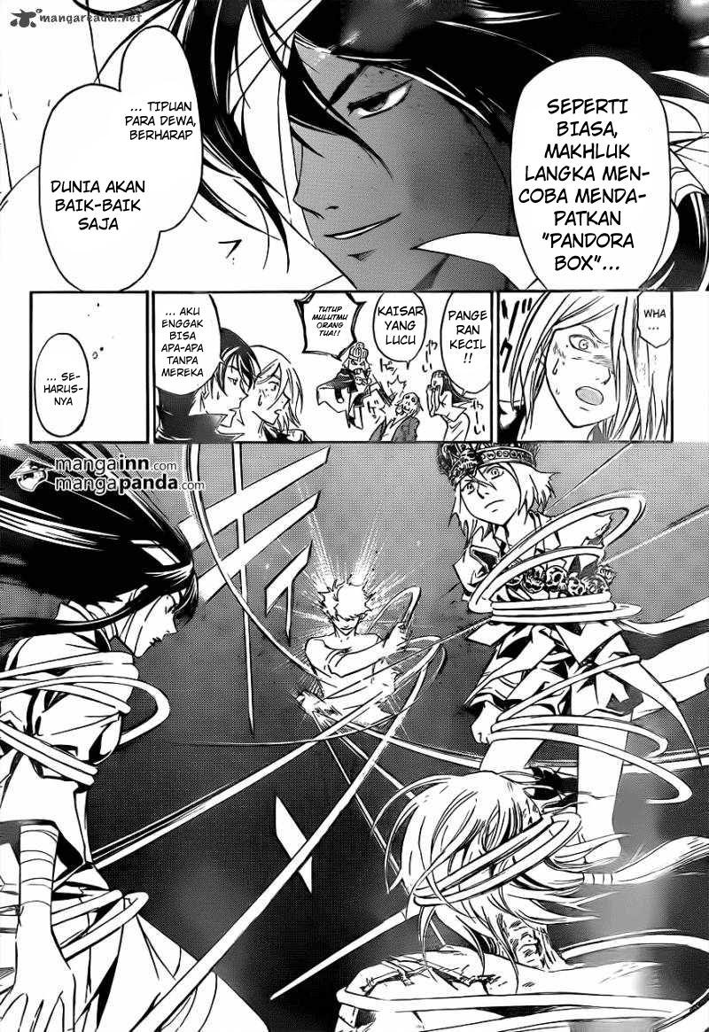 Code:Breaker Chapter 211 - halaman 17