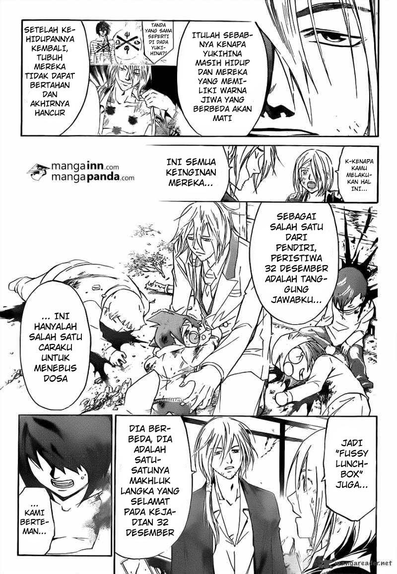 Code:Breaker Chapter 211 - halaman 5