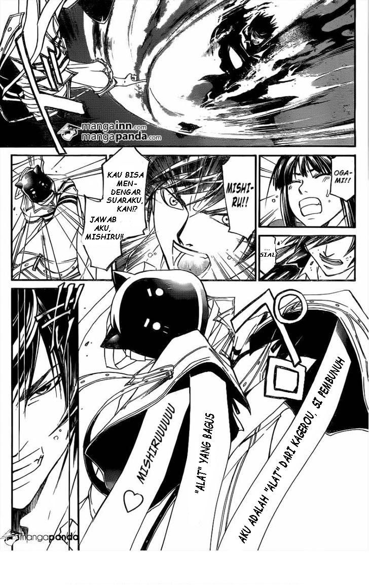 Code:Breaker Chapter 215 - halaman 11