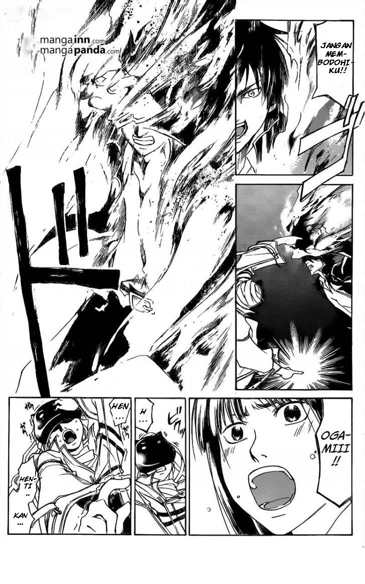 Code:Breaker Chapter 215 - halaman 12