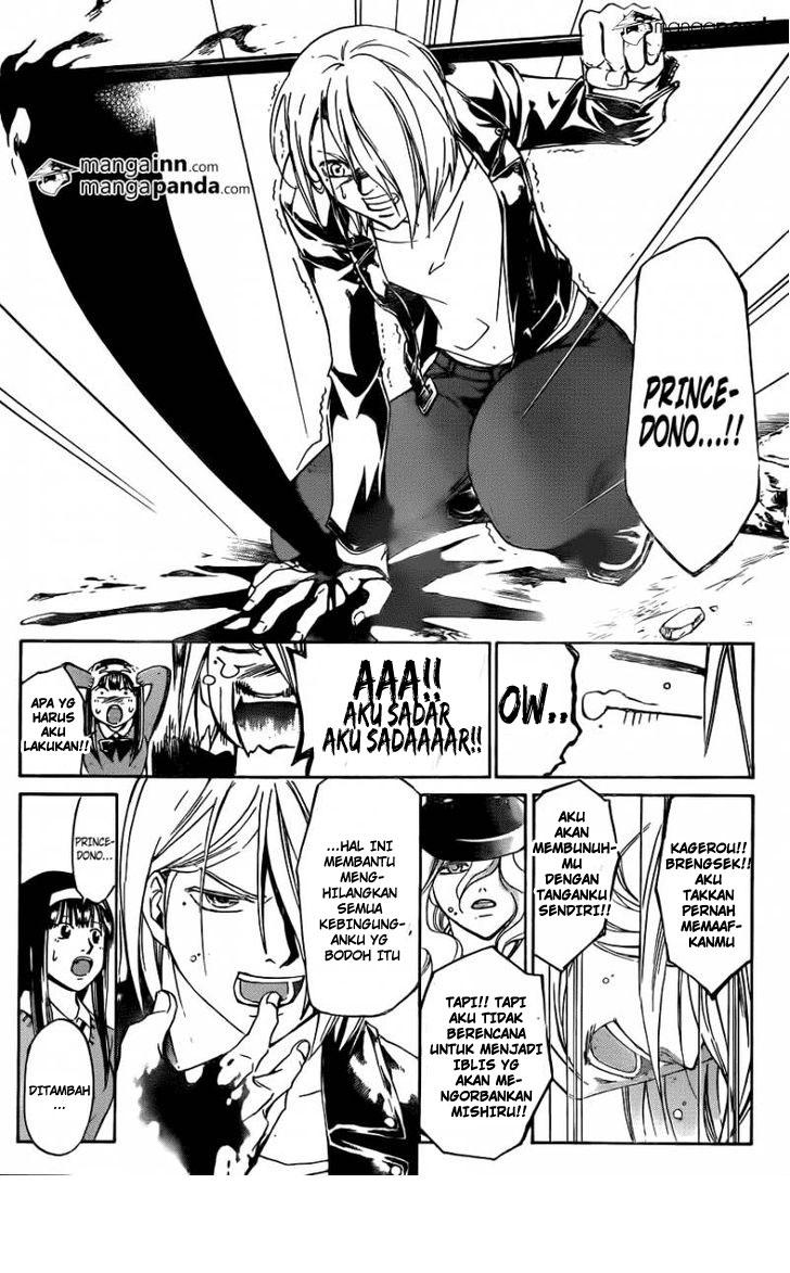Code:Breaker Chapter 216 - halaman 12
