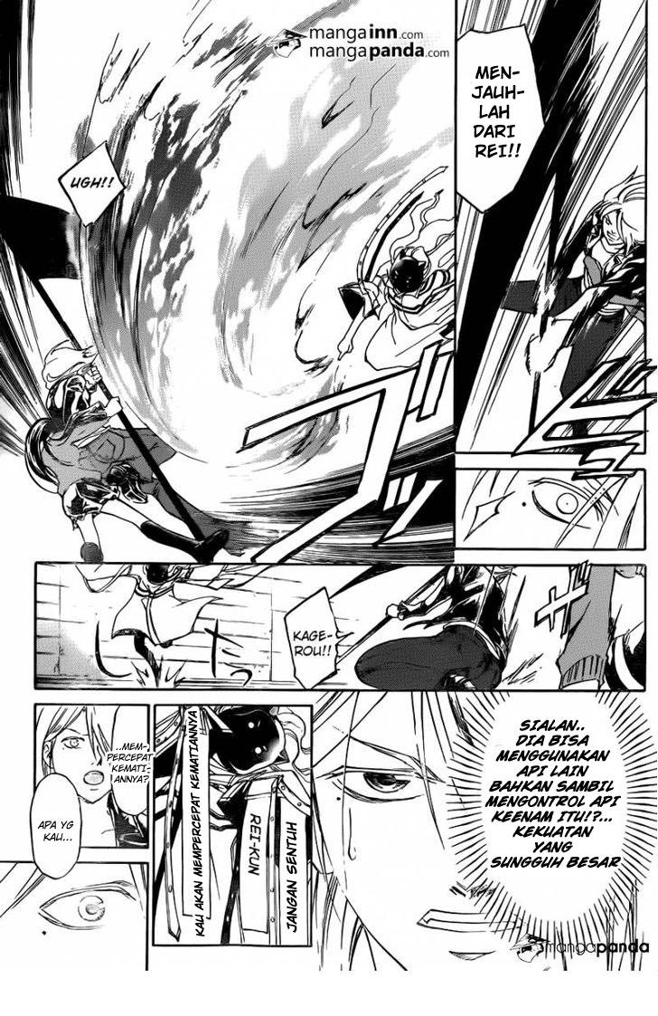 Code:Breaker Chapter 216 - halaman 5