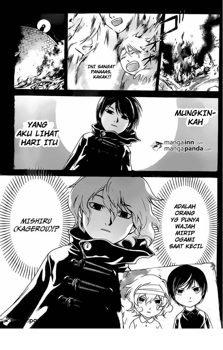 Code:Breaker Chapter 216 - halaman 7