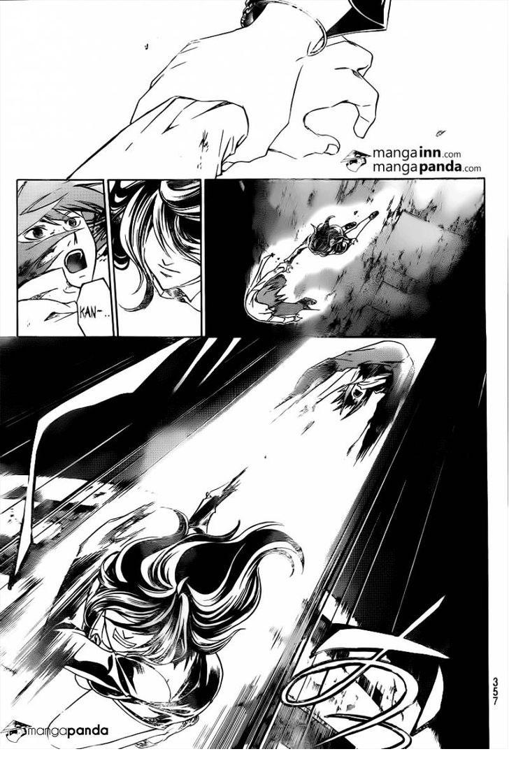 Code:Breaker Chapter 217 - halaman 14