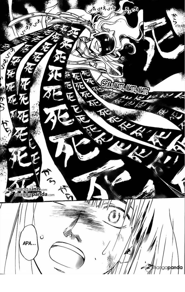 Code:Breaker Chapter 217 - halaman 5