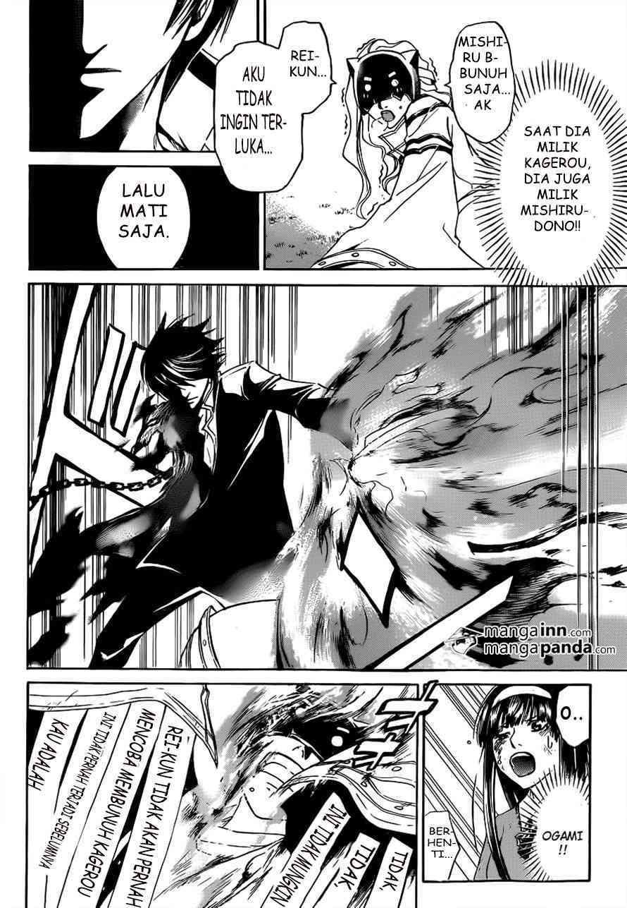 Code:Breaker Chapter 218 - halaman 17