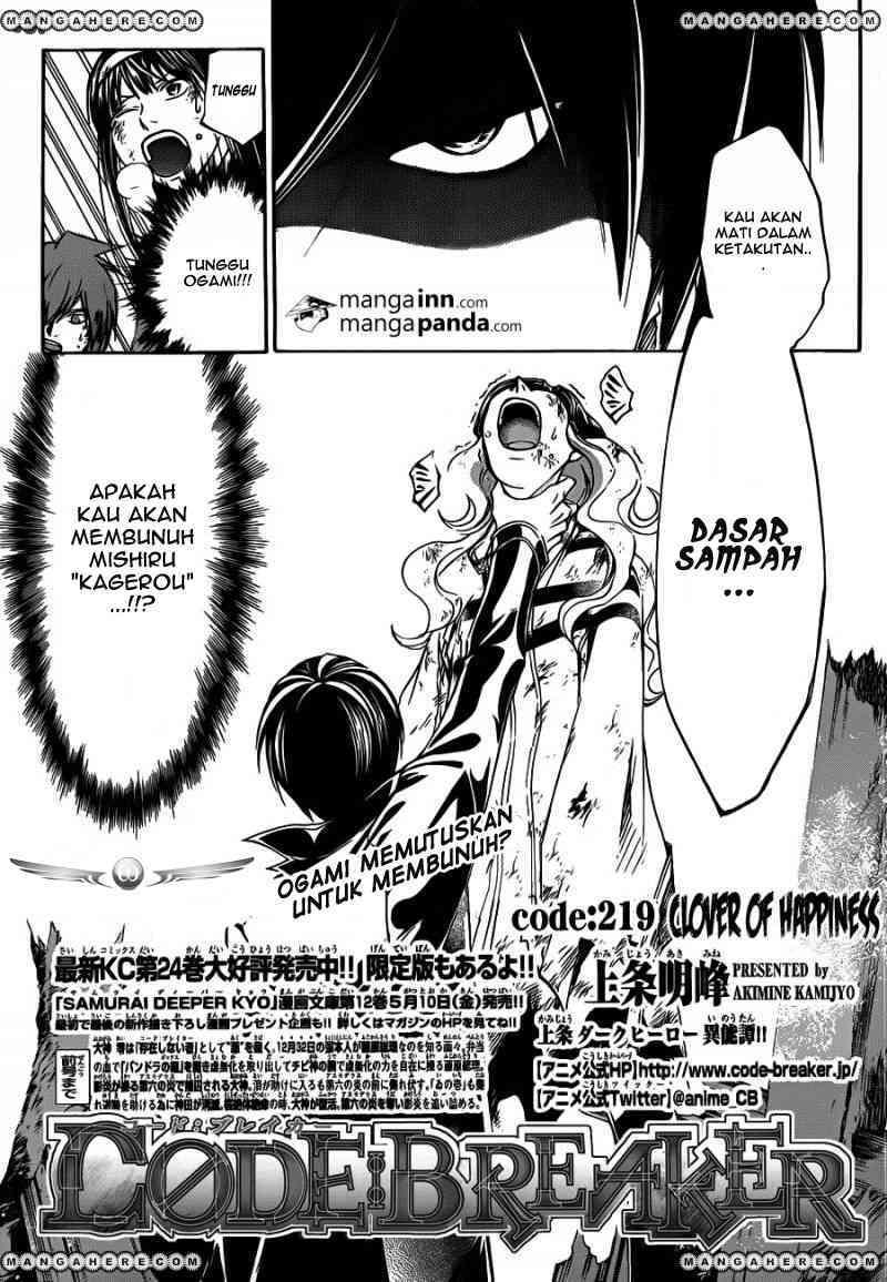 Code:Breaker Chapter 219 - halaman 3