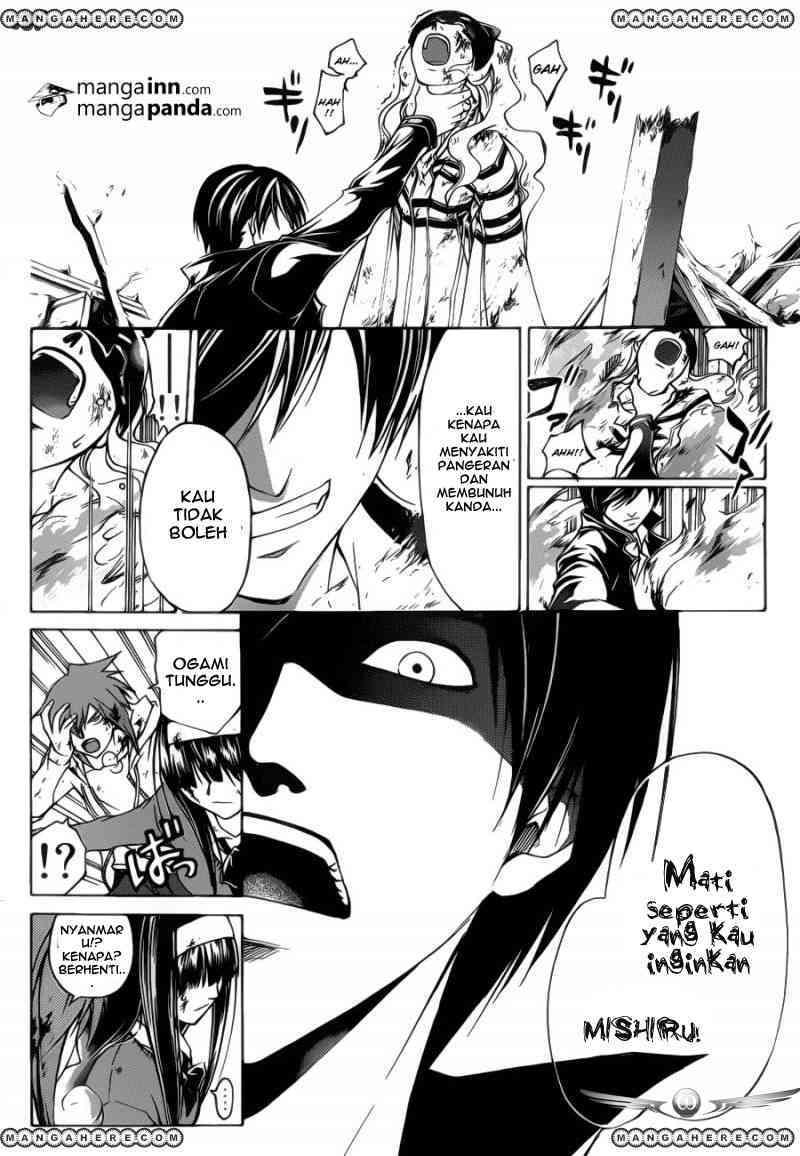 Code:Breaker Chapter 219 - halaman 6