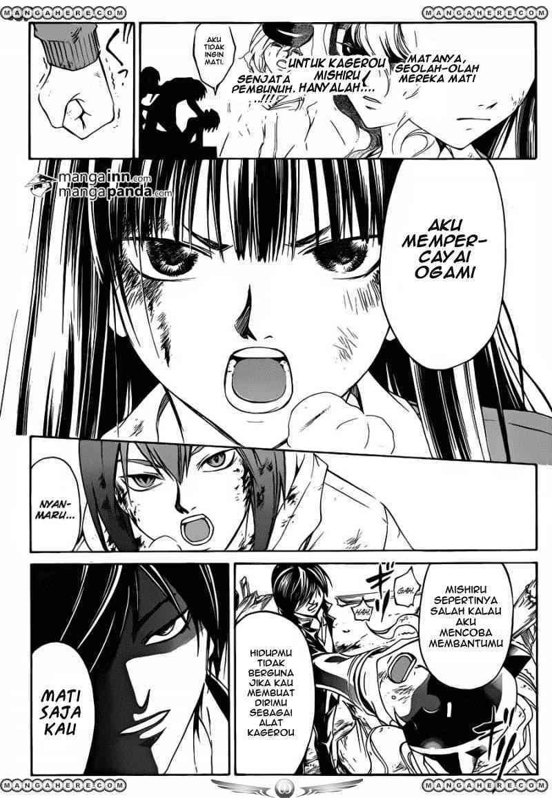 Code:Breaker Chapter 219 - halaman 7