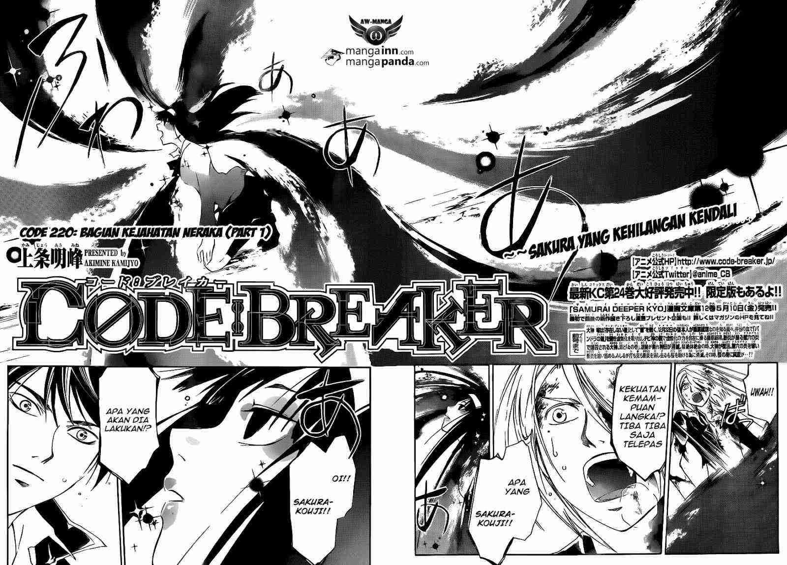 Code:Breaker Chapter 220 - halaman 4
