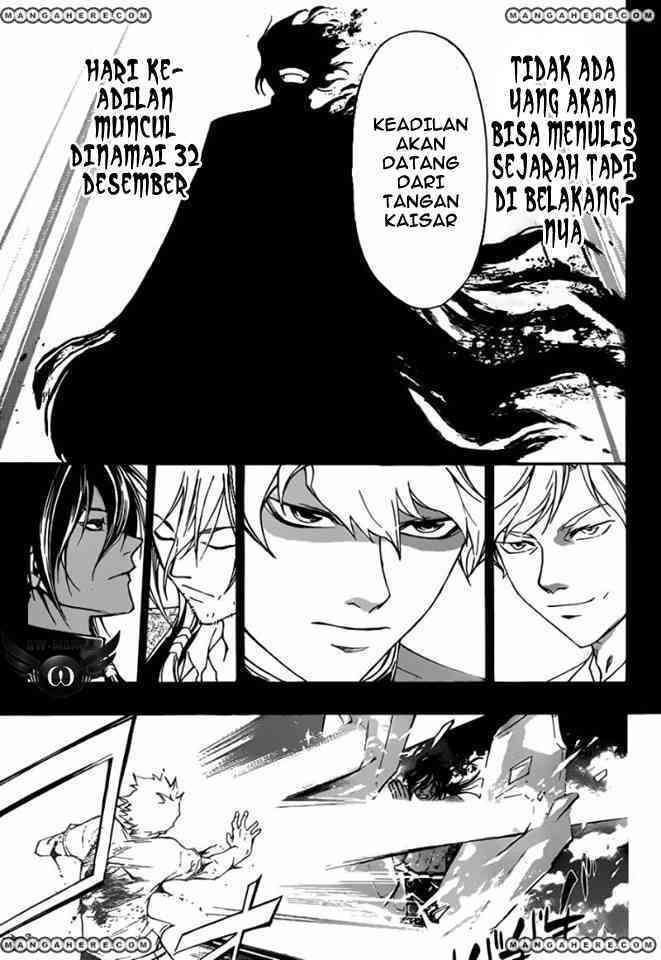 Code:Breaker Chapter 221 - halaman 7