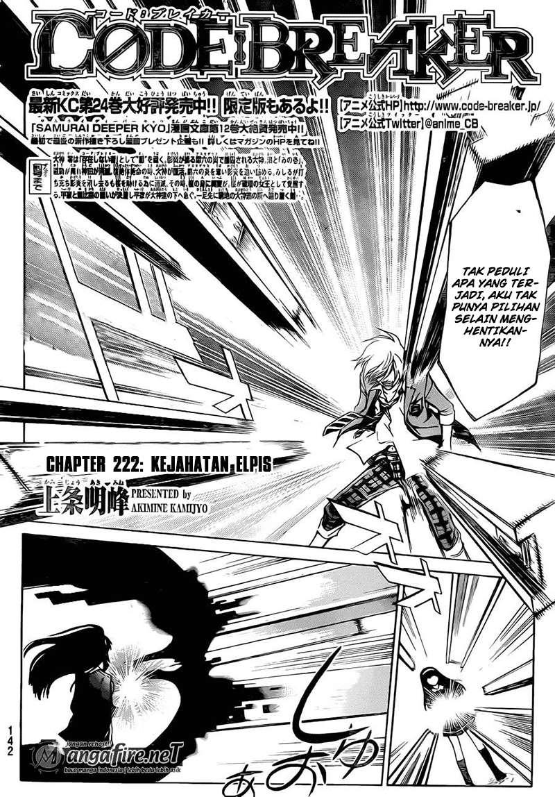 Code:Breaker Chapter 222 - halaman 2
