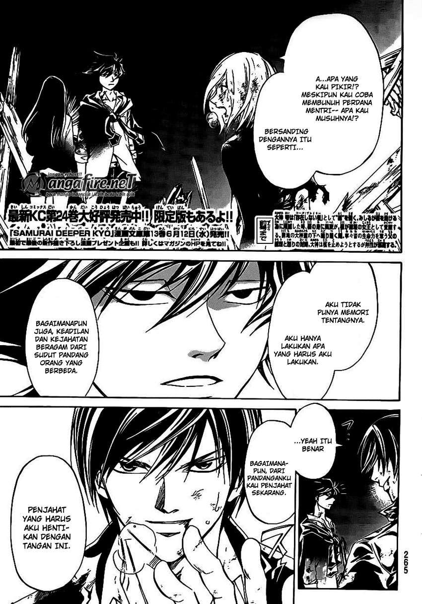 Code:Breaker Chapter 223 - halaman 1