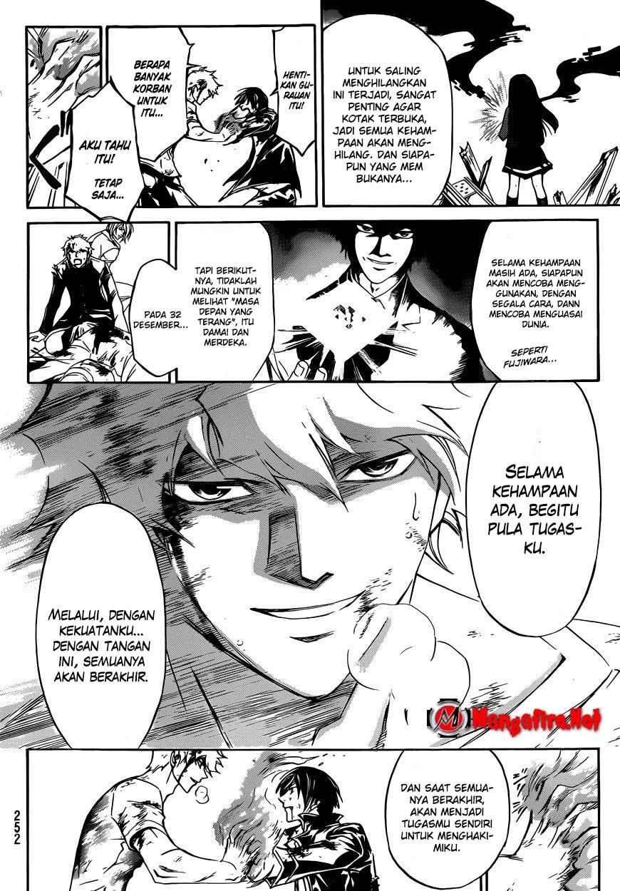 Code:Breaker Chapter 224 - halaman 12