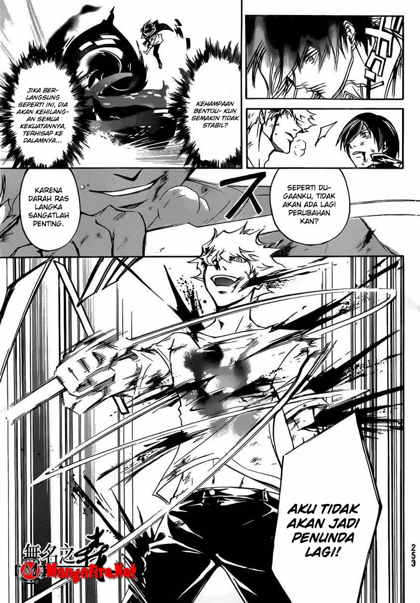 Code:Breaker Chapter 224 - halaman 13