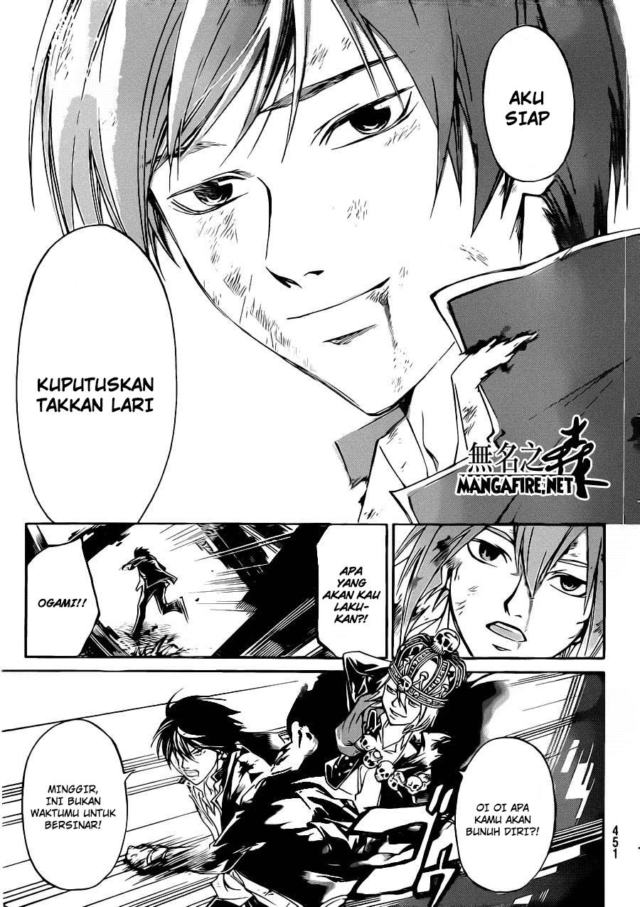 Code:Breaker Chapter 225 - halaman 17