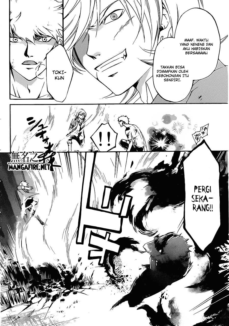 Code:Breaker Chapter 225 - halaman 5