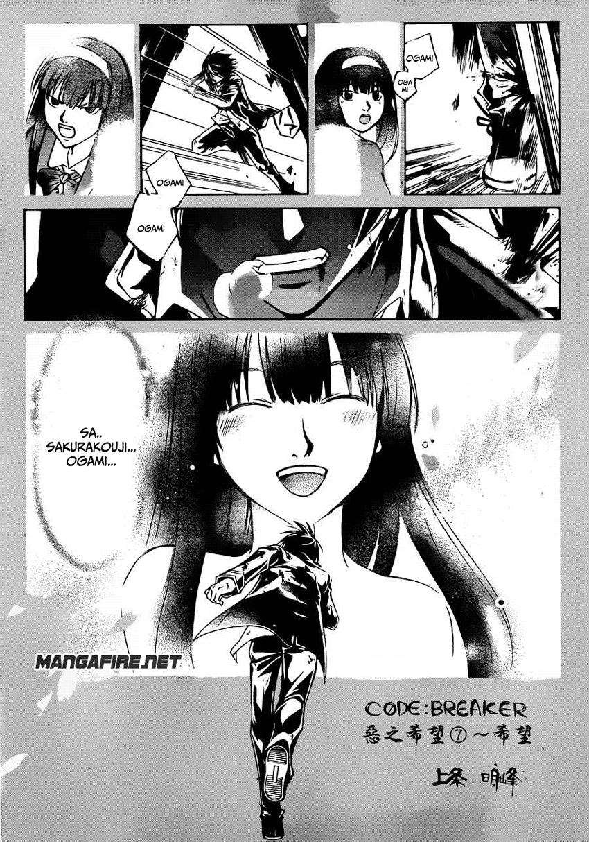 Code:Breaker Chapter 226 - halaman 1