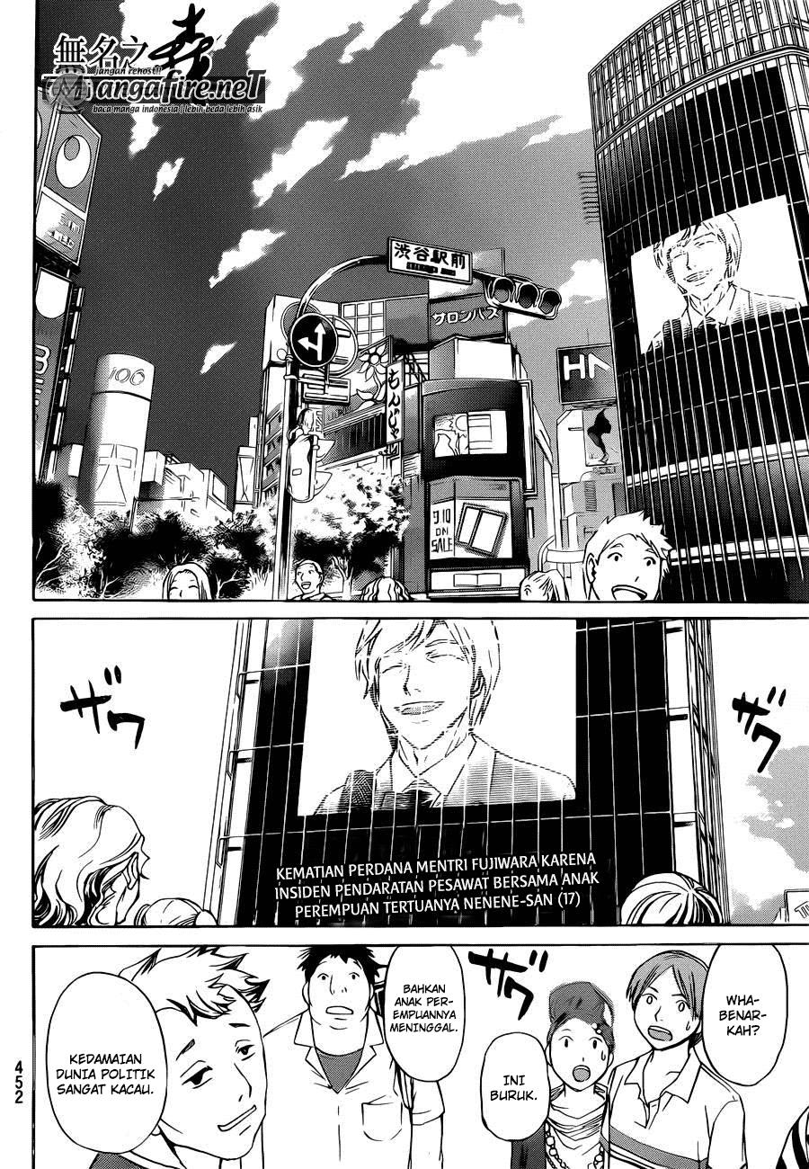 Code:Breaker Chapter 228 - halaman 14