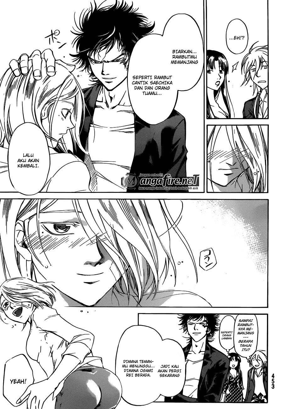 Code:Breaker Chapter 229 - halaman 7