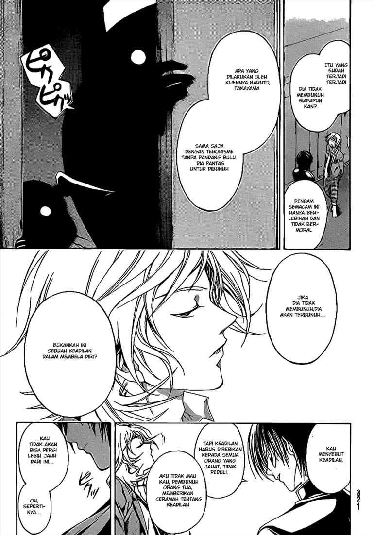 Code:Breaker Chapter 23 - halaman 5