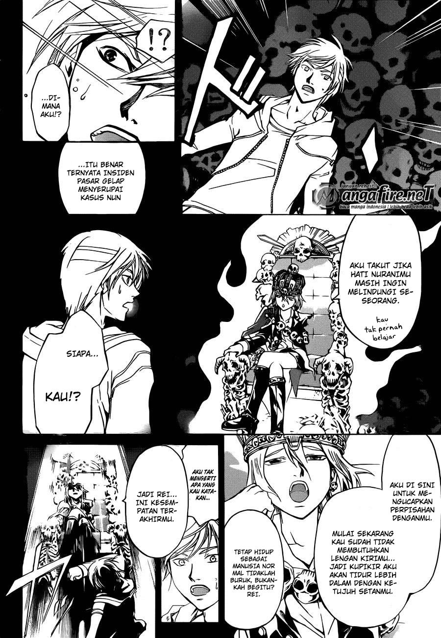 Code:Breaker Chapter 230 - halaman 7