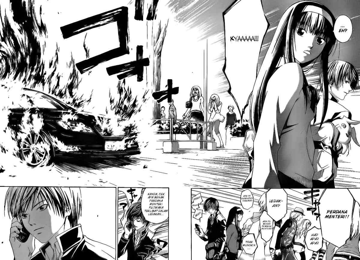 Code:Breaker Chapter 24 - halaman 16