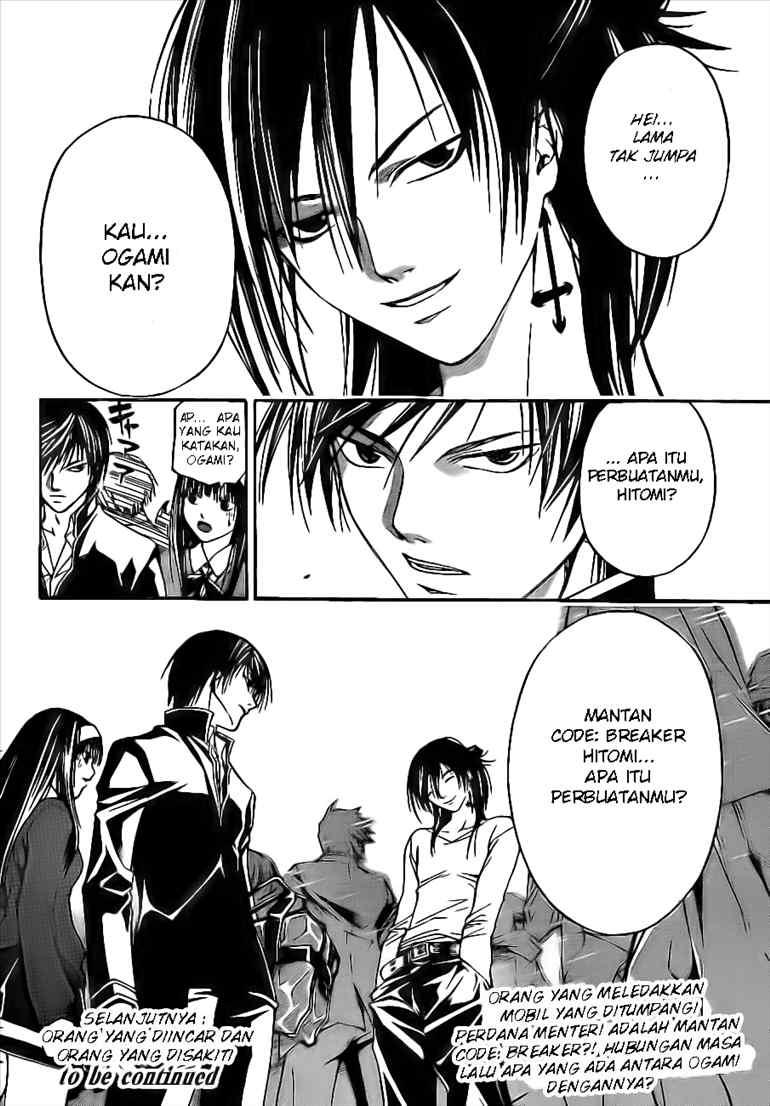 Code:Breaker Chapter 24 - halaman 18