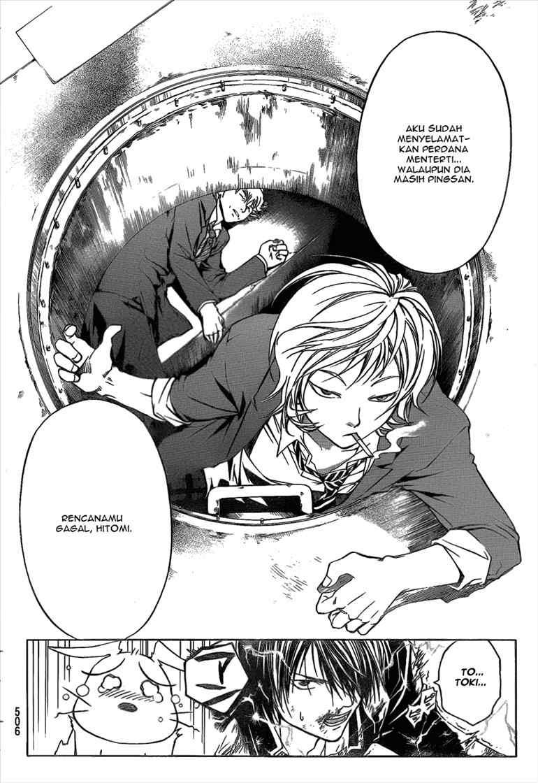 Code:Breaker Chapter 25 - halaman 14
