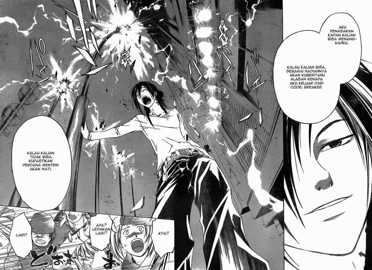 Code:Breaker Chapter 25 - halaman 16