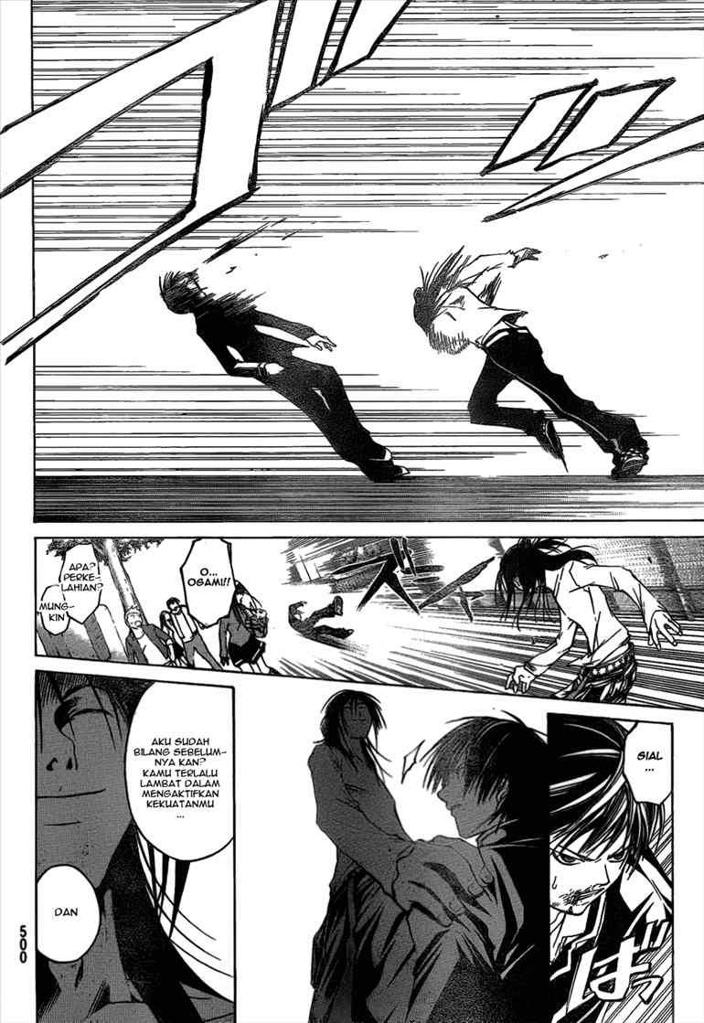 Code:Breaker Chapter 25 - halaman 8