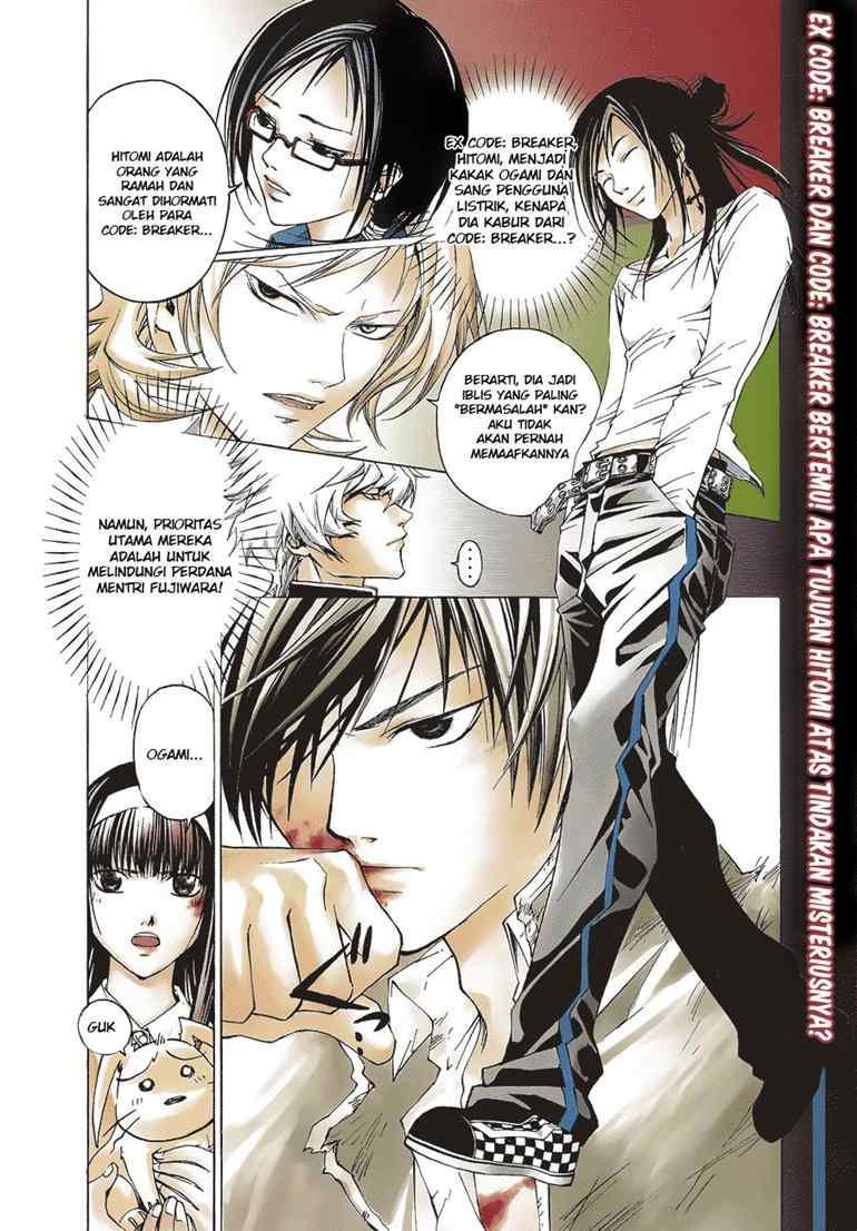 Code:Breaker Chapter 26 - halaman 3