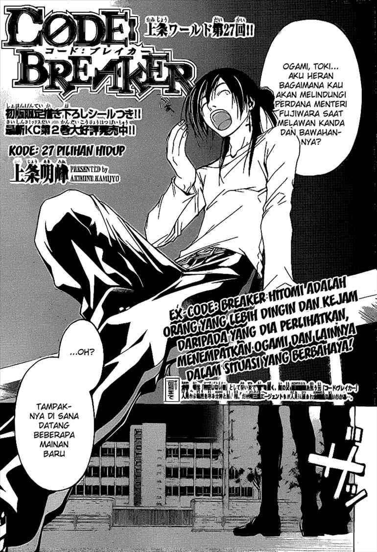 Code:Breaker Chapter 27 - halaman 2