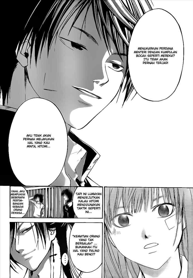 Code:Breaker Chapter 28 - halaman 7