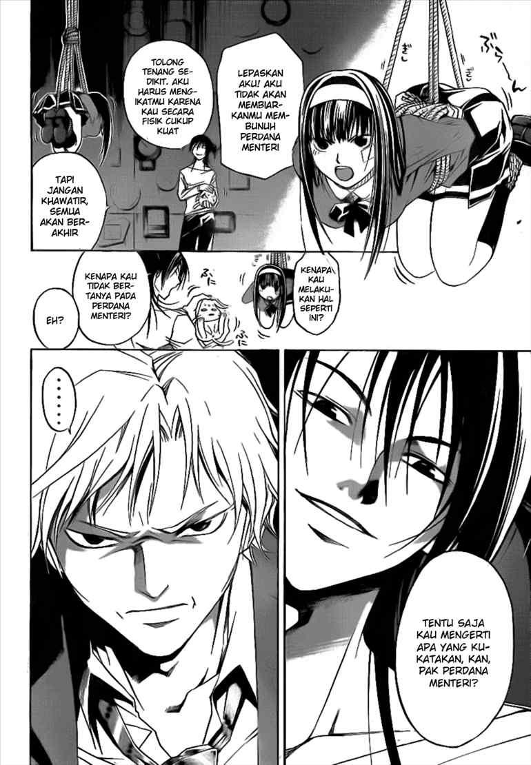 Code:Breaker Chapter 30 - halaman 5