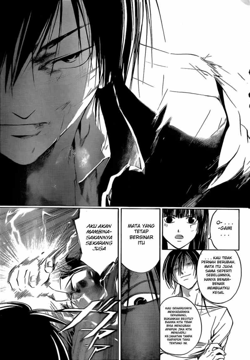 Code:Breaker Chapter 31 - halaman 12