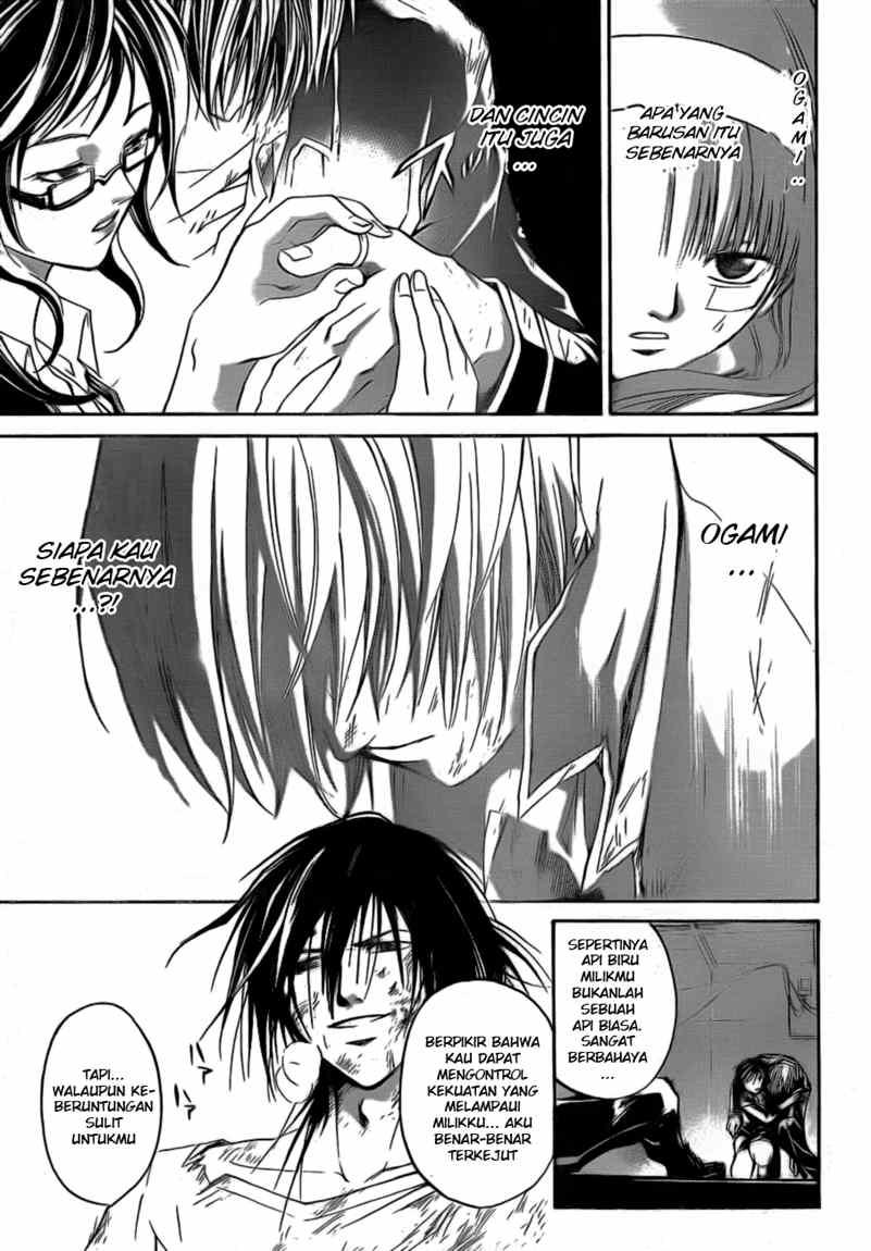 Code:Breaker Chapter 32 - halaman 15