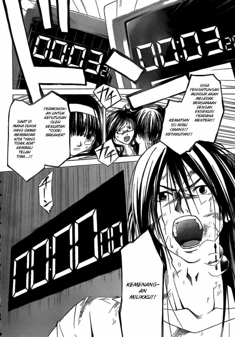 Code:Breaker Chapter 32 - halaman 16