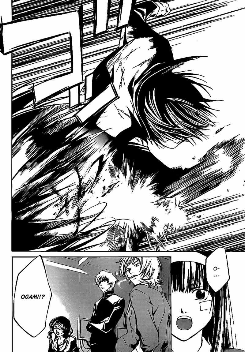Code:Breaker Chapter 33 - halaman 11