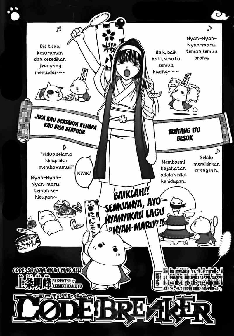 Code:Breaker Chapter 38 - halaman 1