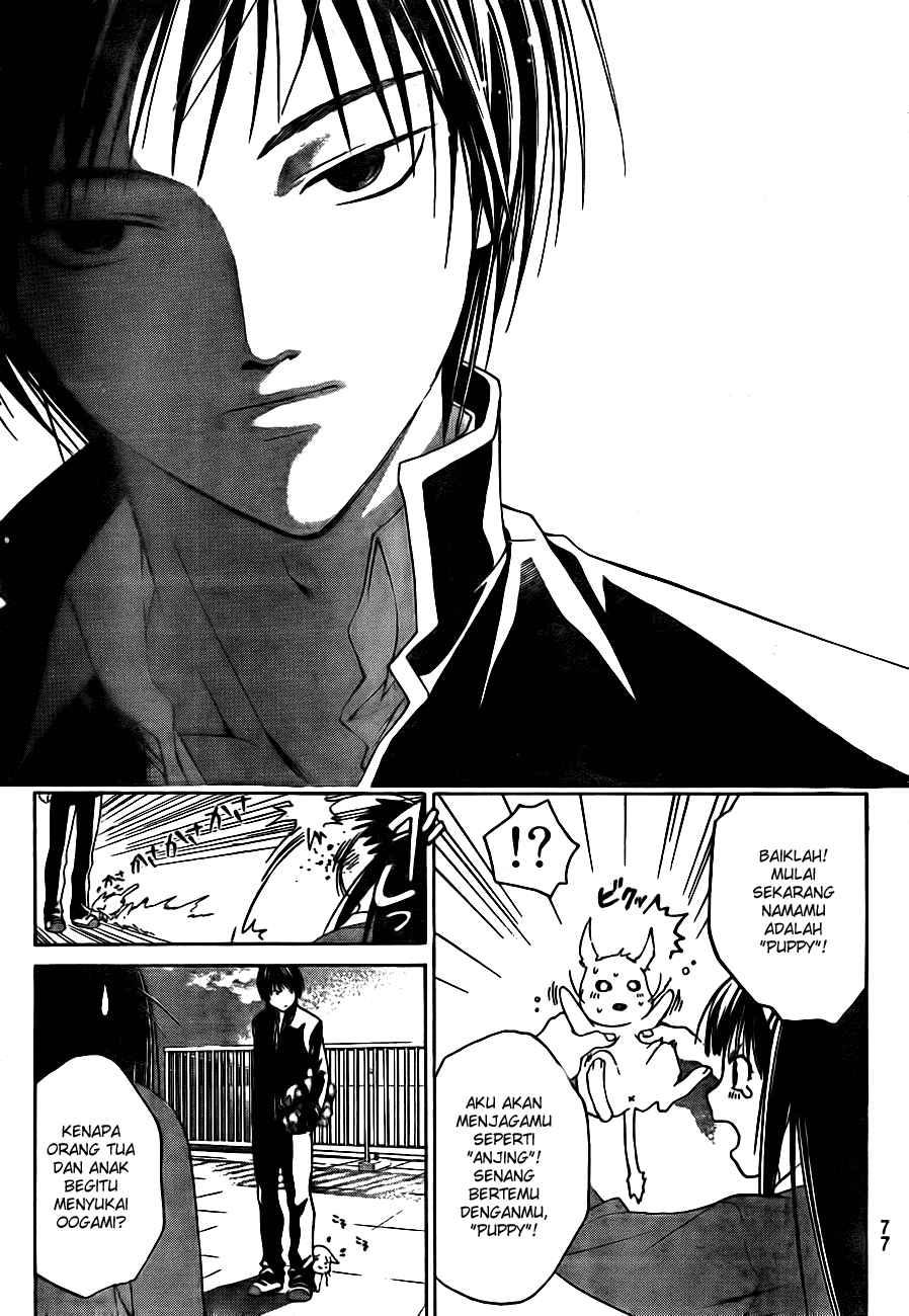 Code:Breaker Chapter 4 - halaman 21