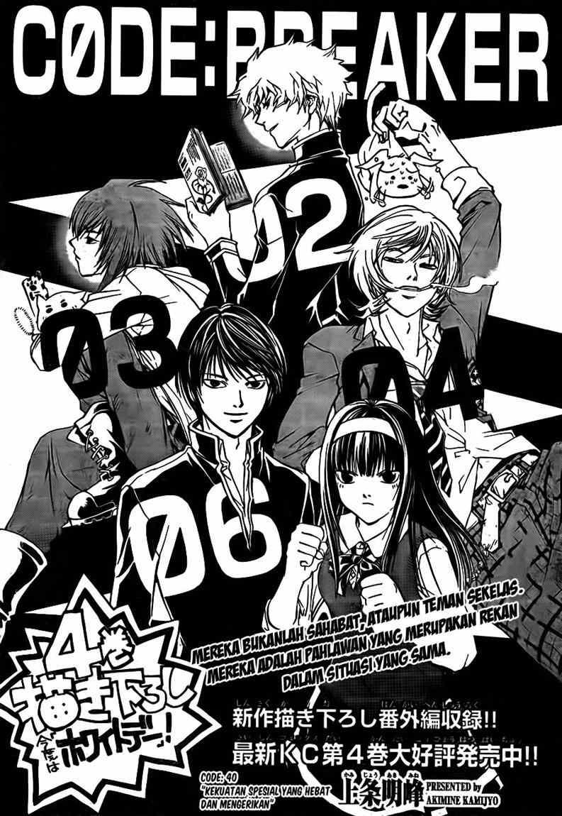 Code:Breaker Chapter 40 - halaman 1