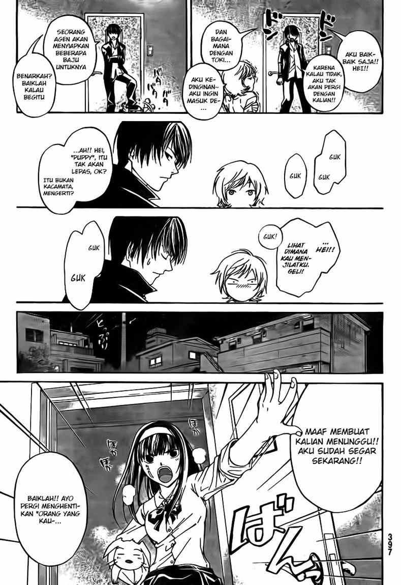 Code:Breaker Chapter 40 - halaman 7